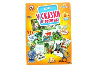 Лото "У сказки в гостях"