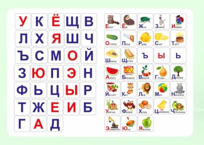 Комплект "Обучение детей счету и письму" 10721 галерея 2