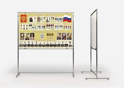 Набор стендов "Город-герой Москва" 11146 галерея 1