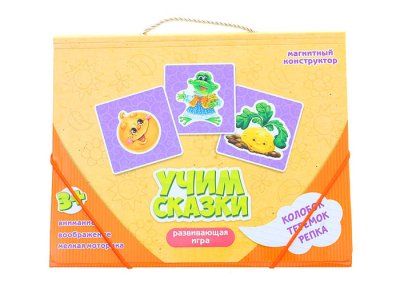 Конструктор магнитный "Учим сказки" 