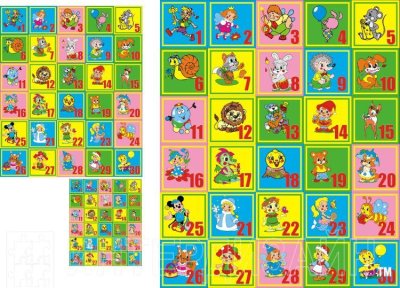 Комплект наклеек с цифрами