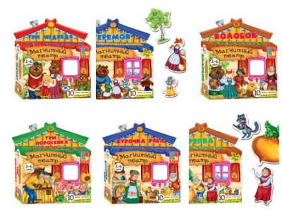 Комплект магнитных театров по мотивам народных сказок