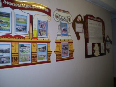 Оформление средней школы