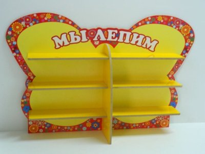 Подставка для поделок настольная "Бабочка" — jpg/DSCN5096.jpg