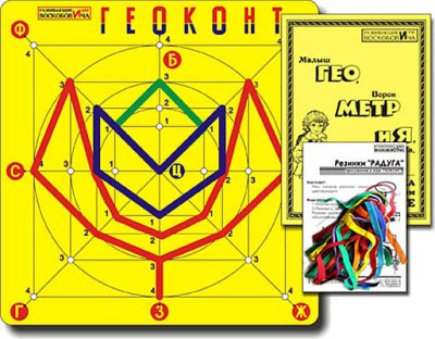 Геоконт Воскобовича "Малыш"+ сказка (с книжкой) 