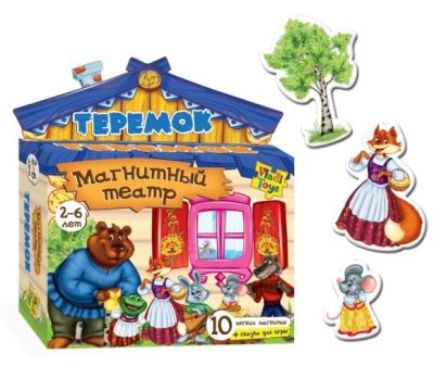 Комплект магнитных театров по мотивам народных сказок — jpg/teremok-3.jpg
