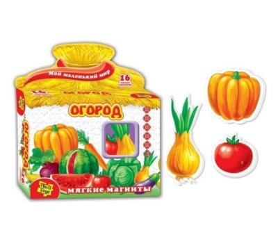 Комплект мягких магнитов для развития ребенка — jpg/ogorod.jpg
