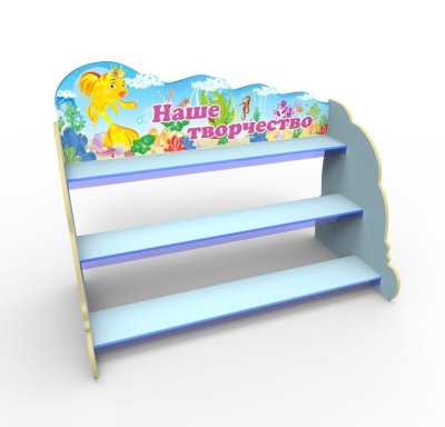 Подставка для поделок настольная "Золотая рыбка" — jpg/untitled-158.jpg