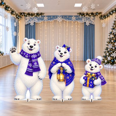 Комплект декораций «Семья полярных медведей» 52881 галерея 1