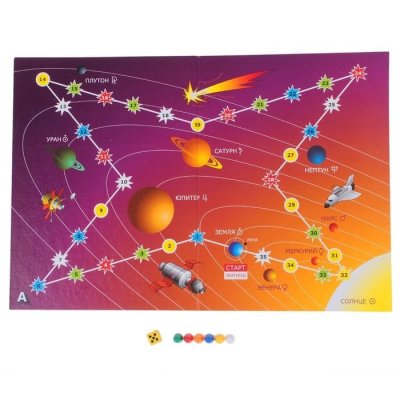 Викторина Космическая регата — jpg/1069882_1.jpg