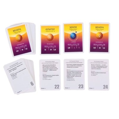 Викторина Космическая регата — jpg/1069882_2.jpg