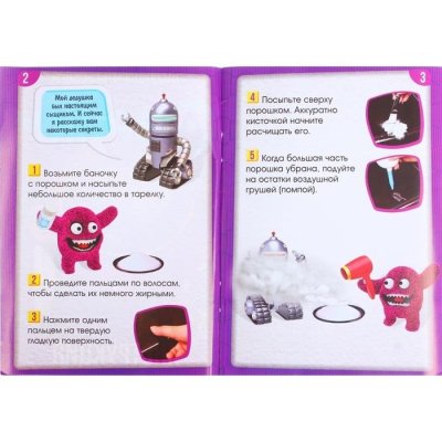 Набор для опытов Отпечатки пальцев 1127255 галерея 1