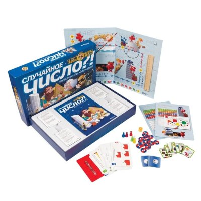 Викторина "Случайное число?!" 193399 галерея 1
