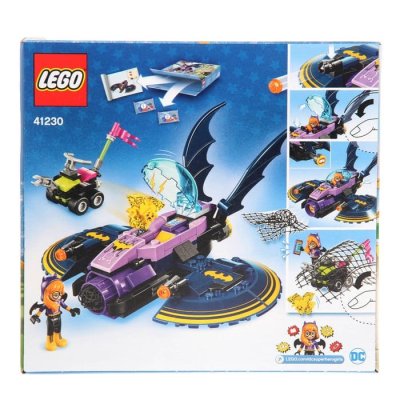 Конструктор "Бэтгёрл: Погоня на реактивном самолёте"  206 деталей 2043928 галерея 2