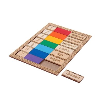 Обучающий планшет "Цвета радуги" — jpg/2070009_1.jpg