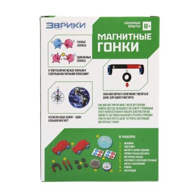 Набор для опытов Магнитные гонки 2667965 галерея 1