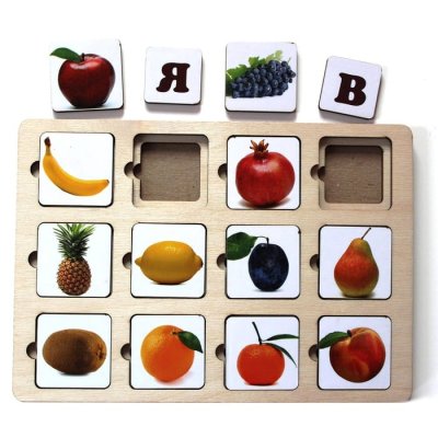 Секретики "Фрукты-ягоды" — jpg/3141771_1.jpg