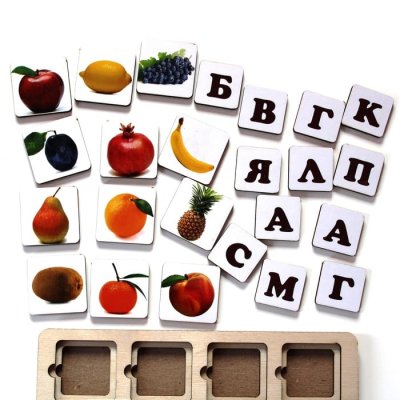 Секретики "Фрукты-ягоды" — jpg/3141771_2.jpg