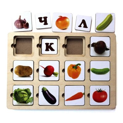 Секретики "Овощи" — jpg/3141772_1.jpg