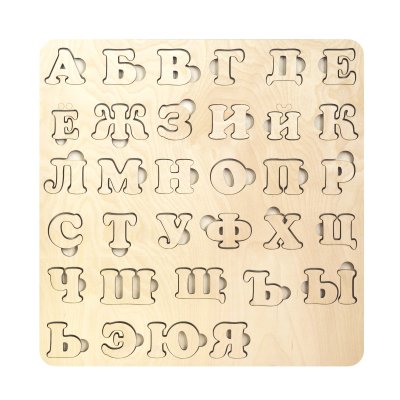 Набор досок по методике Сегена «Первые шаги» — jpg/5-54.jpg