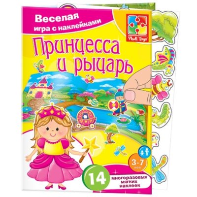 Комплект игр с наклейками В гостях у сказки 9767 галерея 6