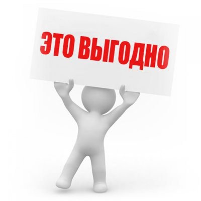 Из чего изготовлены стенды "Эконом"?
