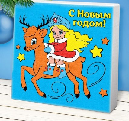 Роспись по холсту с блёстками "Снегурочка" набор 2шт