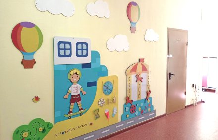 Комплект развивающих профориентационных панелей "Активный отдых"