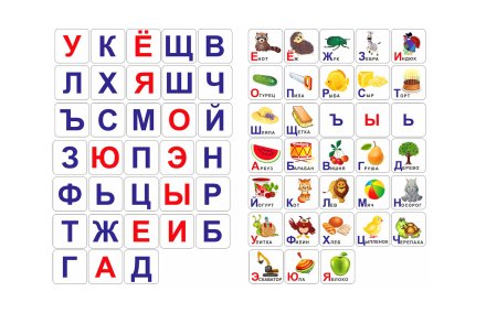 Набор магнитов "Азбука"