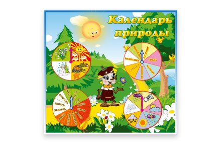Стенд "Календарь природы"