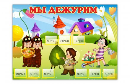 Осенняя поделка в детский сад | форум Babyblog