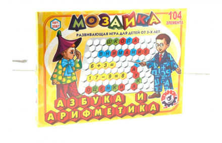 Мозаика "Азбука"