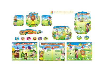 Набор Незнайка