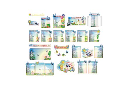 Набор Ласточка