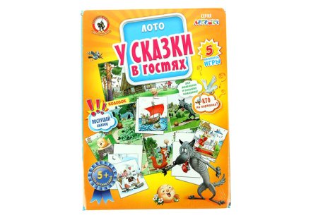 Лото "У сказки в гостях"