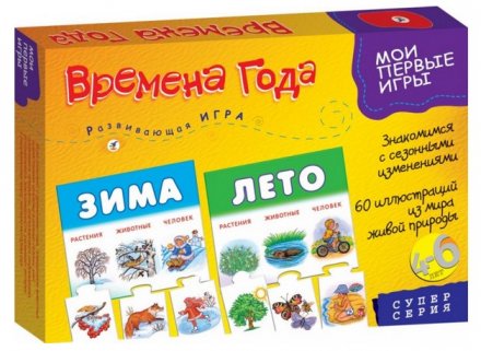 Развивающая игра "Времена года"