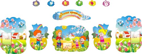 Комплект декораций 8 Марта 5314