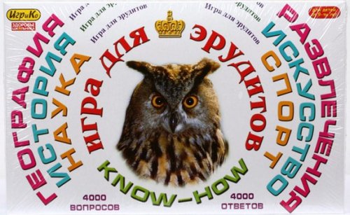 Игра для эрудитов 4607037668034