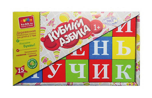 Кубики "Азбука" окрашенные, 15 шт. КБА1501