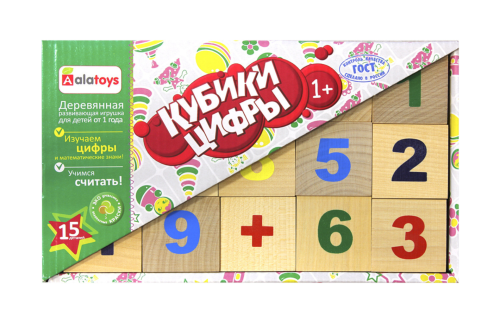 Кубики "Цифры" неокрашенные, 15 шт. КБЦ1500
