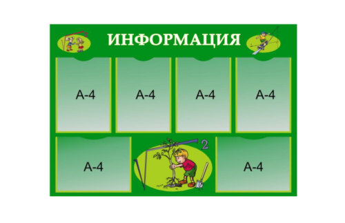 Информация 20326р