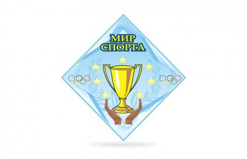 Стенд Мир спорта