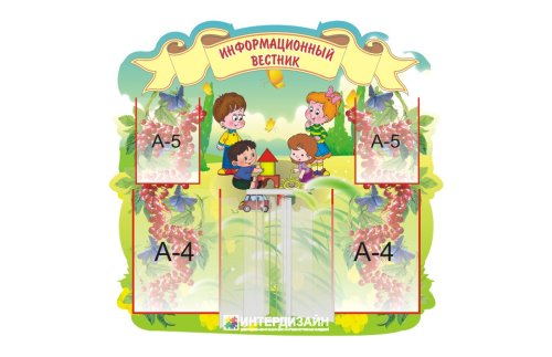 Информационный вестник 3385