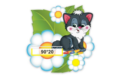 Многофункциональное крепление "Котенок" 5333