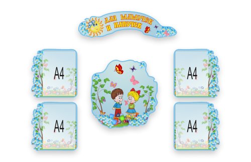 Композиция "Для мамочек и папочек" 5296