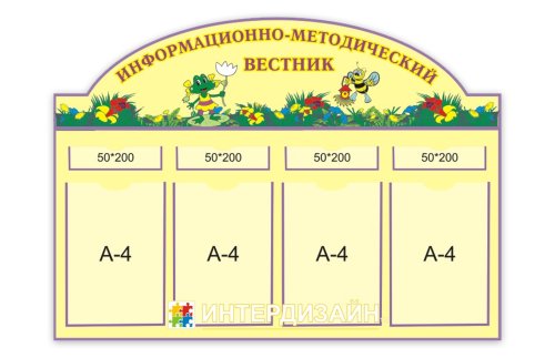 Информационно-методический вестник 00260р