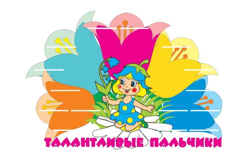 Стенд-подставка для лепки (13полок) 00110АР