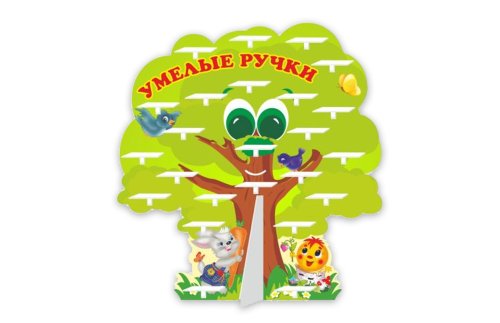 Подставка для поделок настольная "Сказочный дуб" 9505