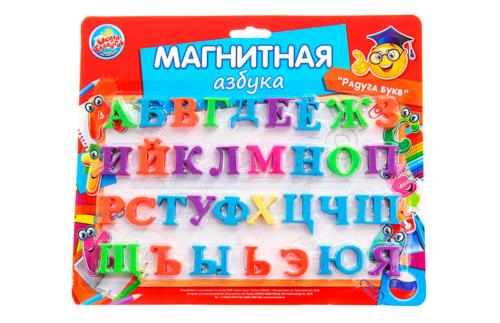 Алфавит магнитный русский язык 442629