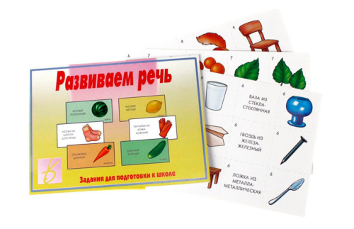 Настольная игра "Развиваем речь" 679884